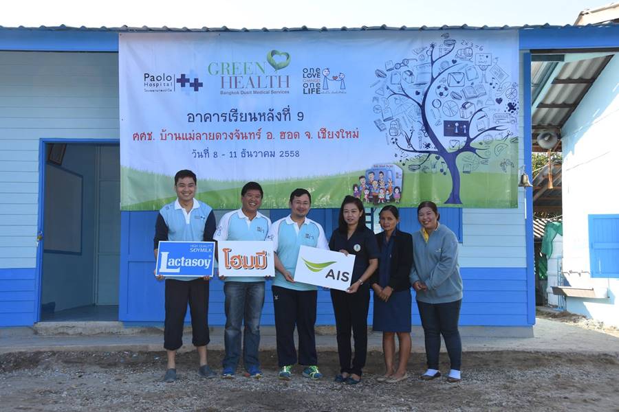 12363235_533235020177966_4687143992615104672_o