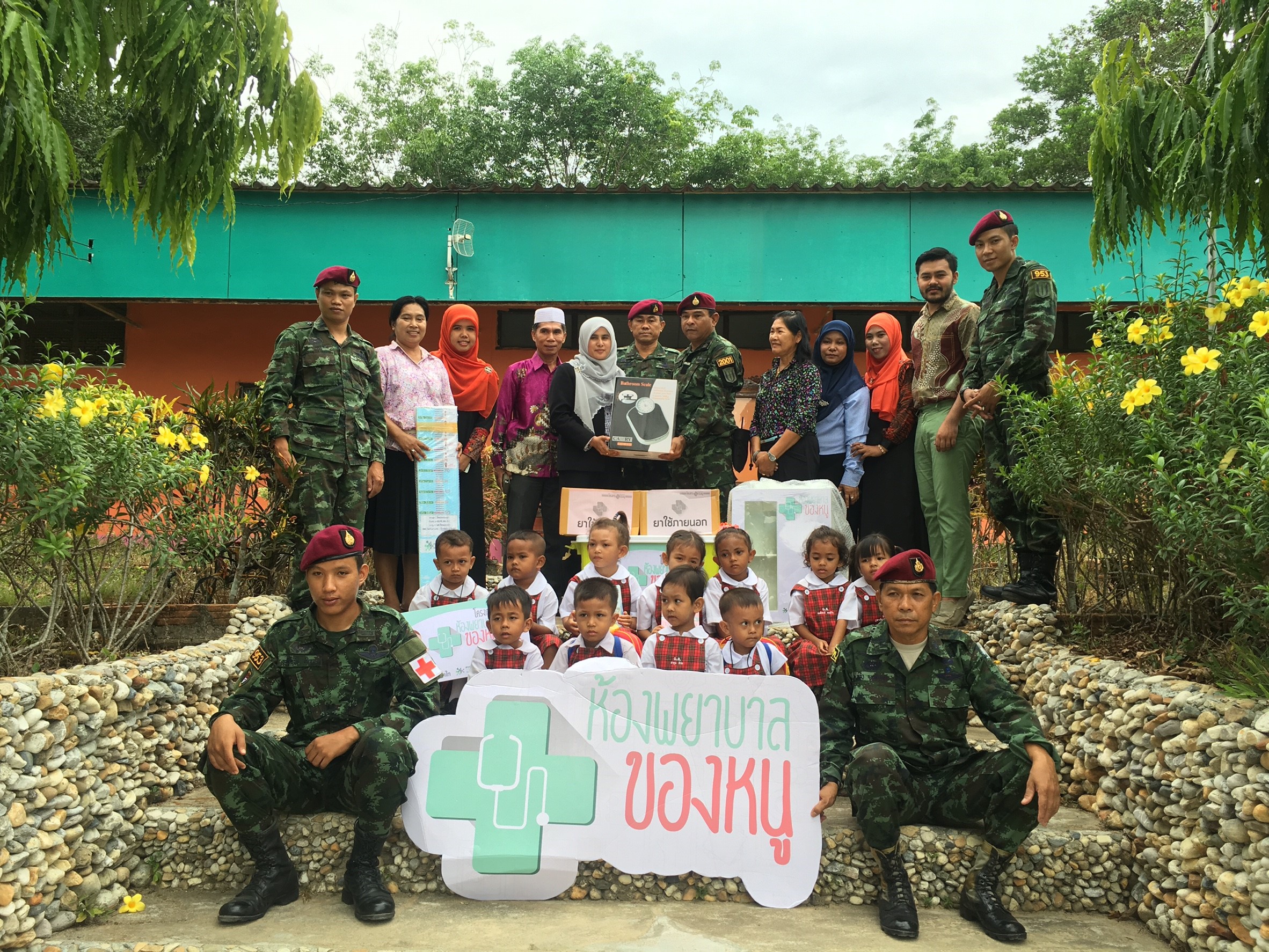 มอบตู้ยา ยะลา_๑๗๐๓๑๗_0007