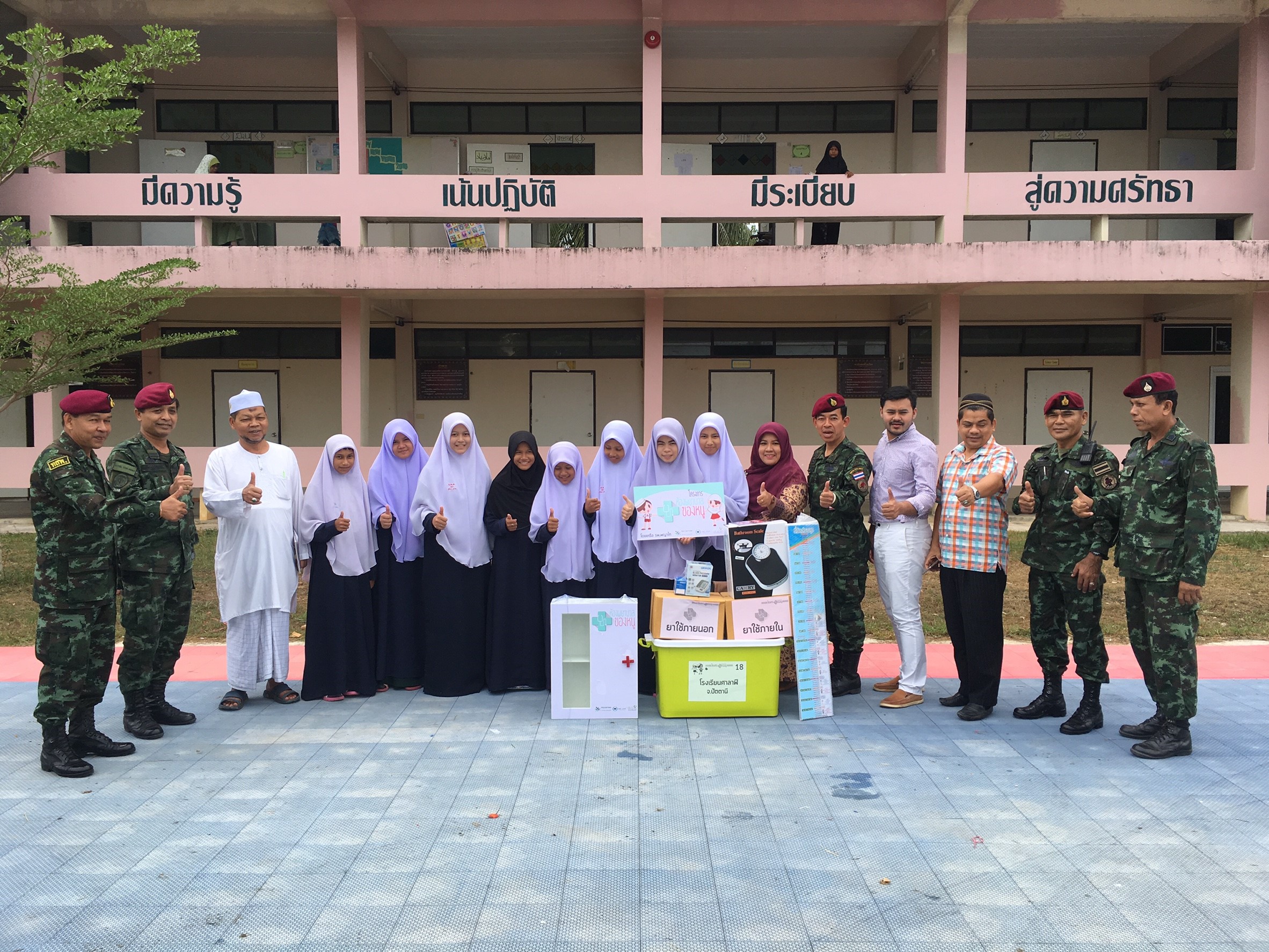 มอบตู้ยา ปัตตานี_๑๗๐๓๑๗_0003