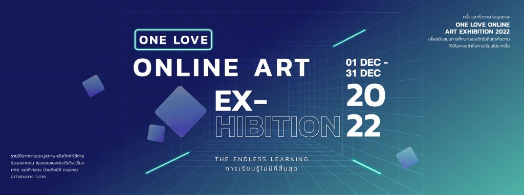 ONLINE ART EXHIBITION&nbsp;2022
