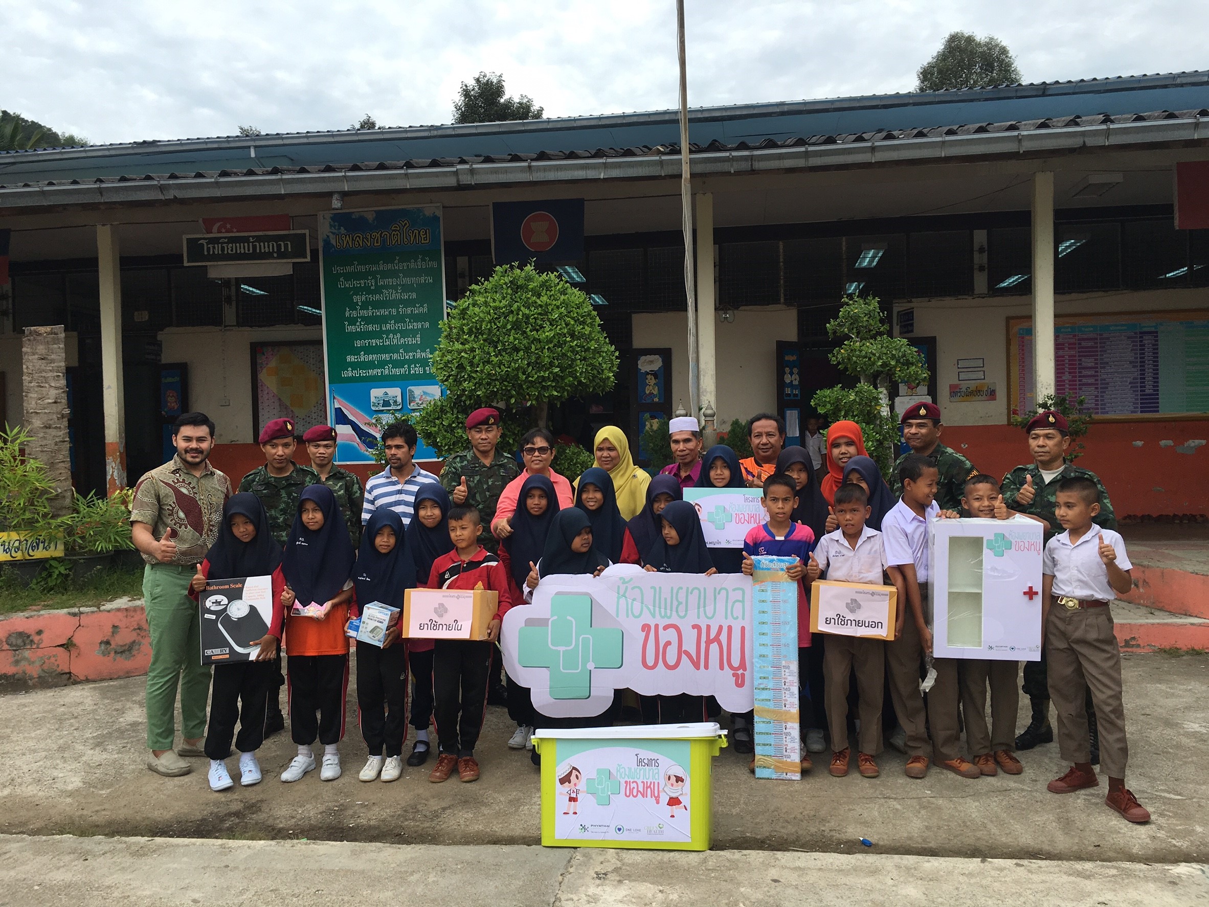 มอบตู้ยา ยะลา_๑๗๐๓๑๗_0002