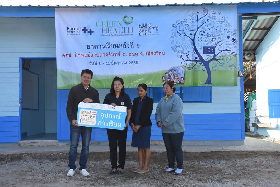 12356896_533235023511299_1448026466295641184_o