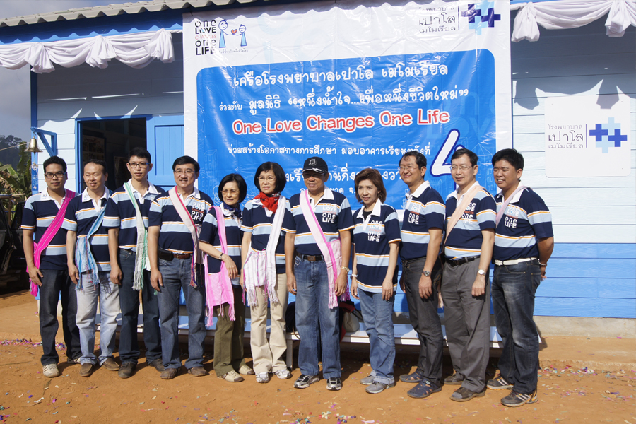 สร้างอาคารเรียนหลังที่ 4